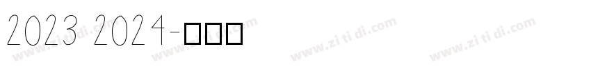 2023 2024字体转换